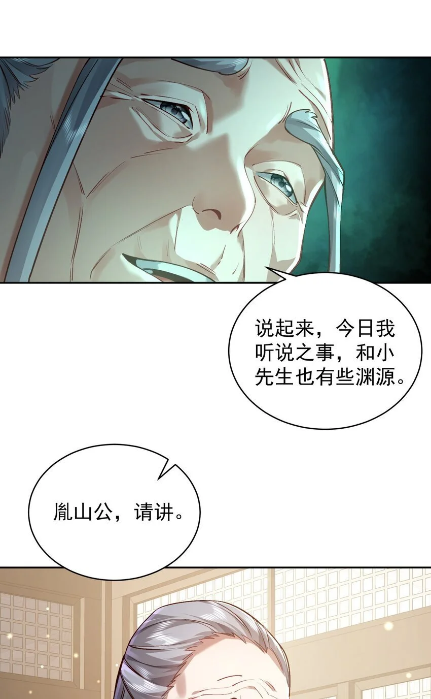 032 囚徒15