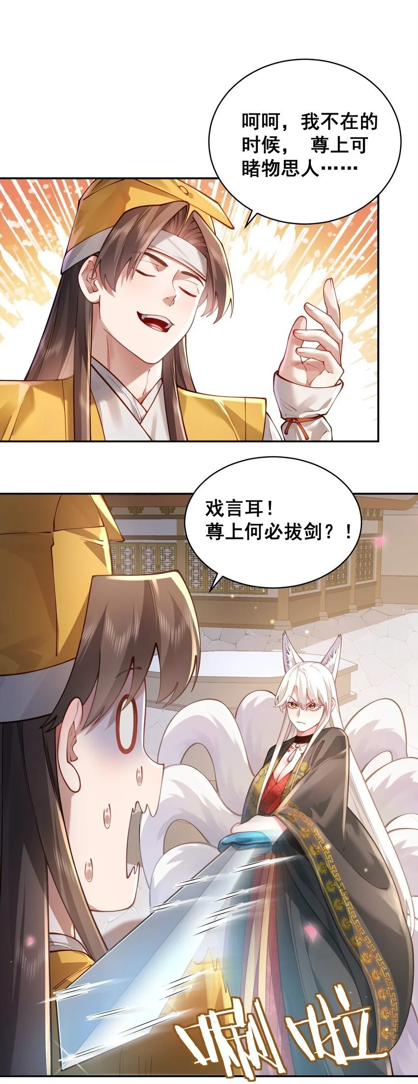 031 神像13