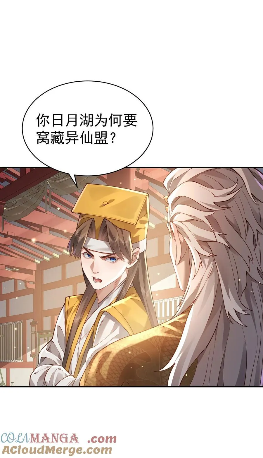 36.1 神霄宫63