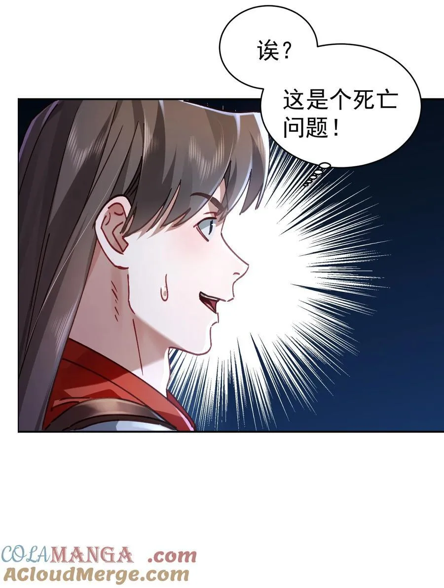 38 颇有自知之明60