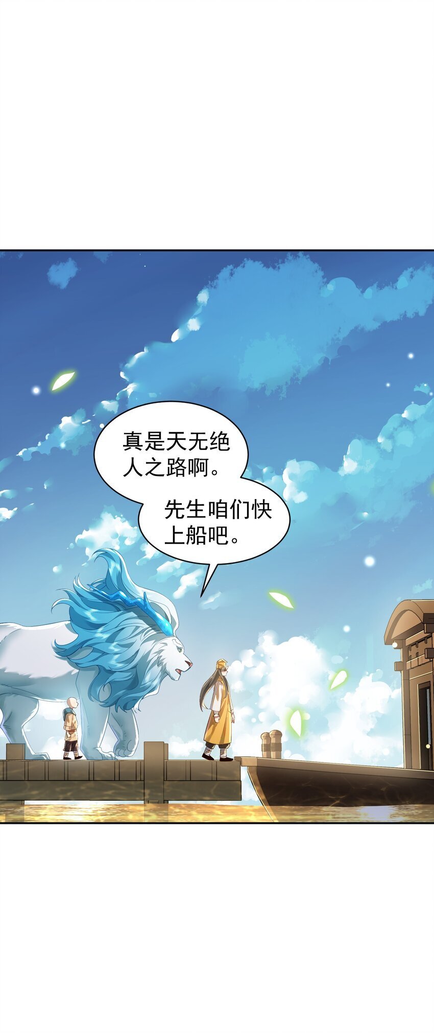 019 你说那？夫君大人？！48