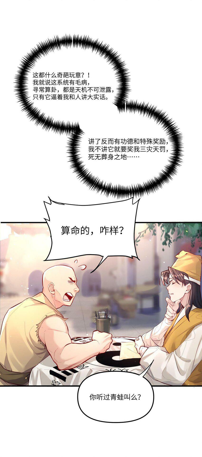 001 夫君17