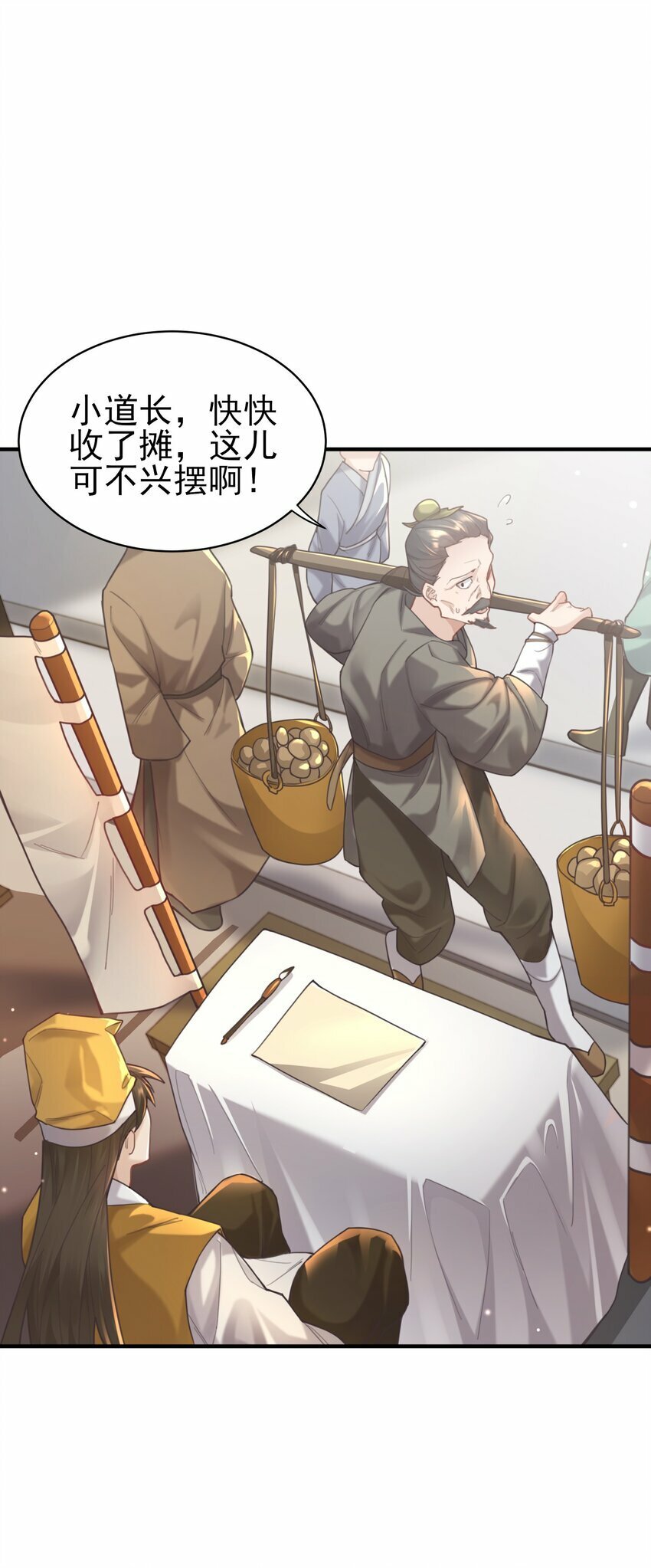 008 缉拿！20