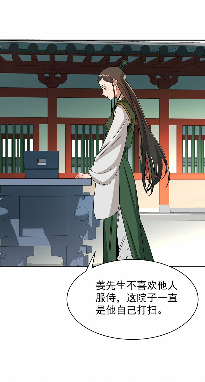 012 旧友5