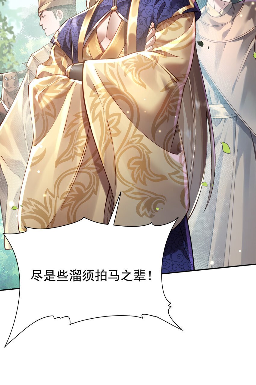 024 准备就绪11