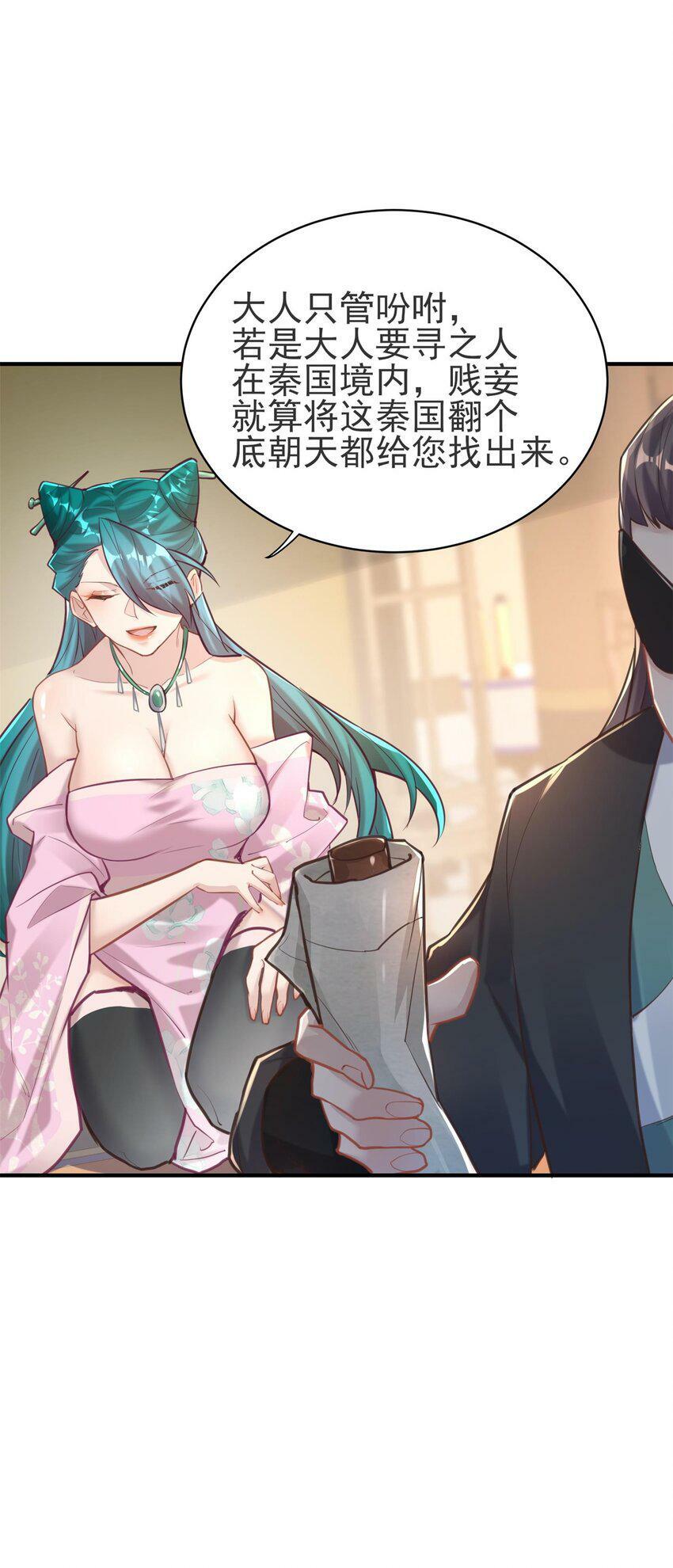 007 通缉54