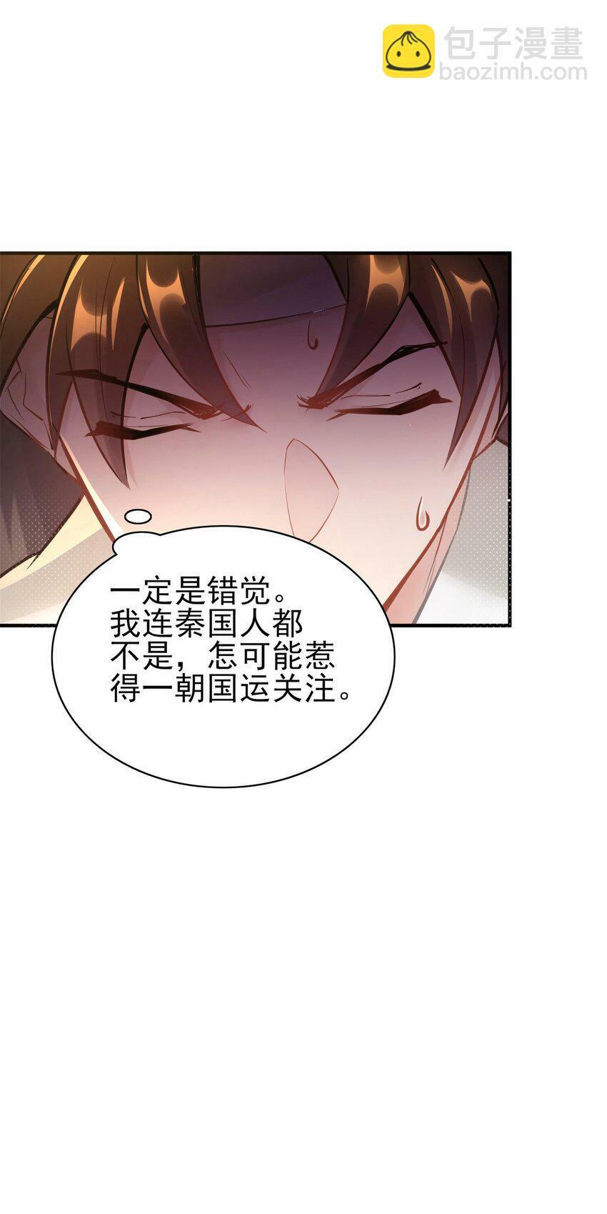 006 国运18