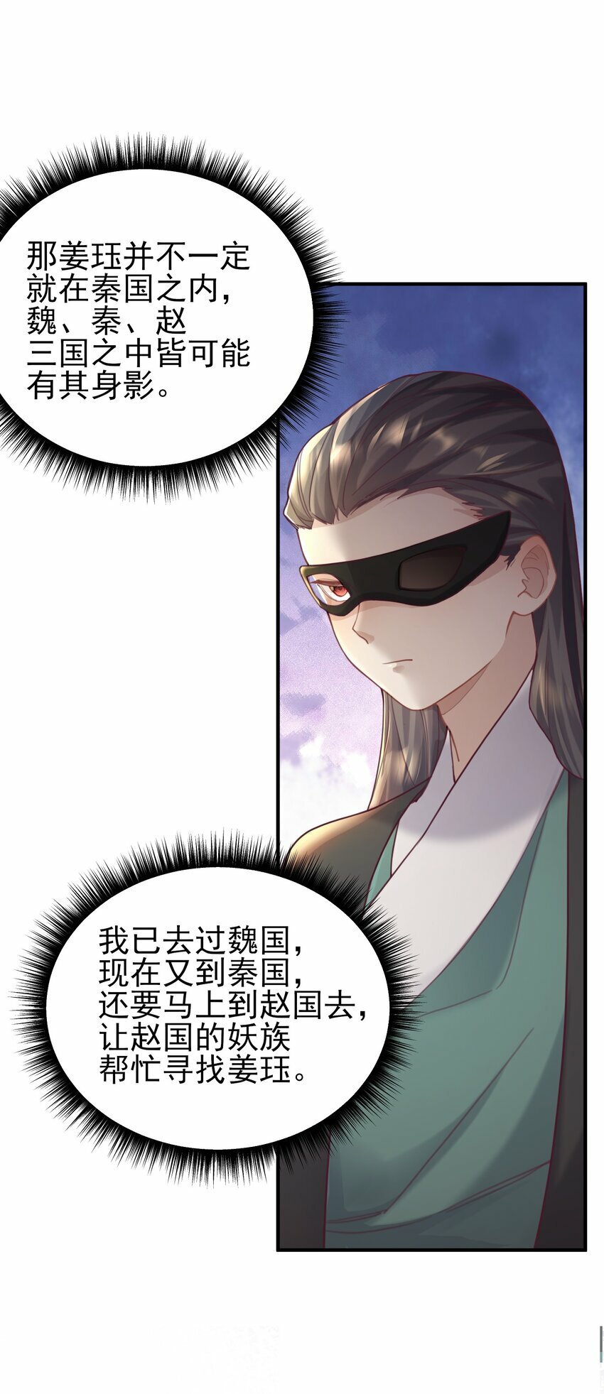 008 缉拿！3
