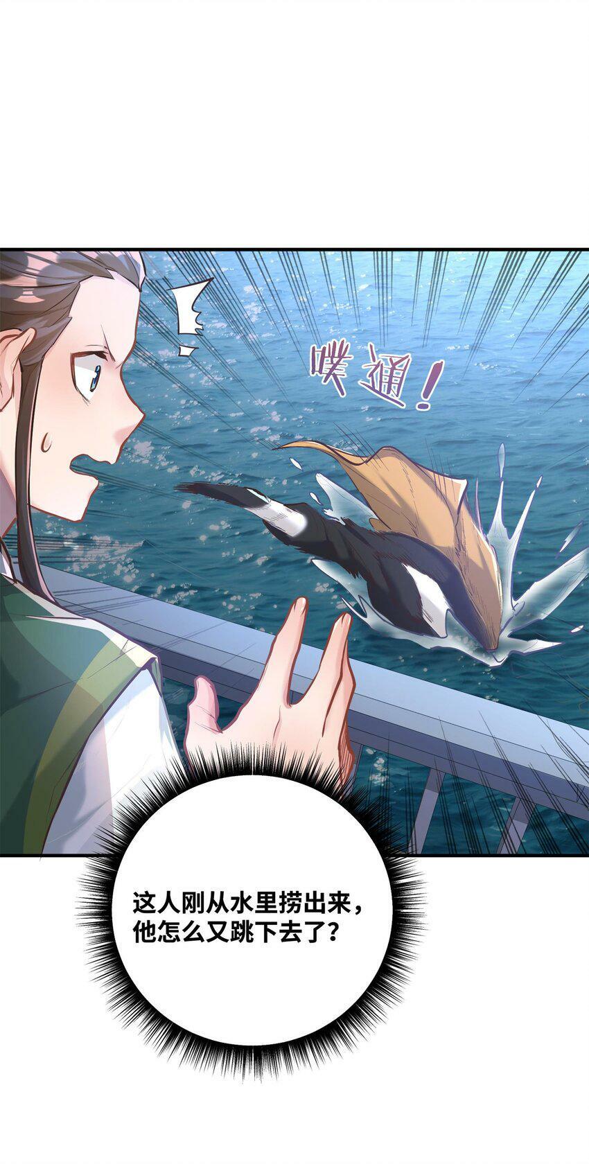 004 天眼55