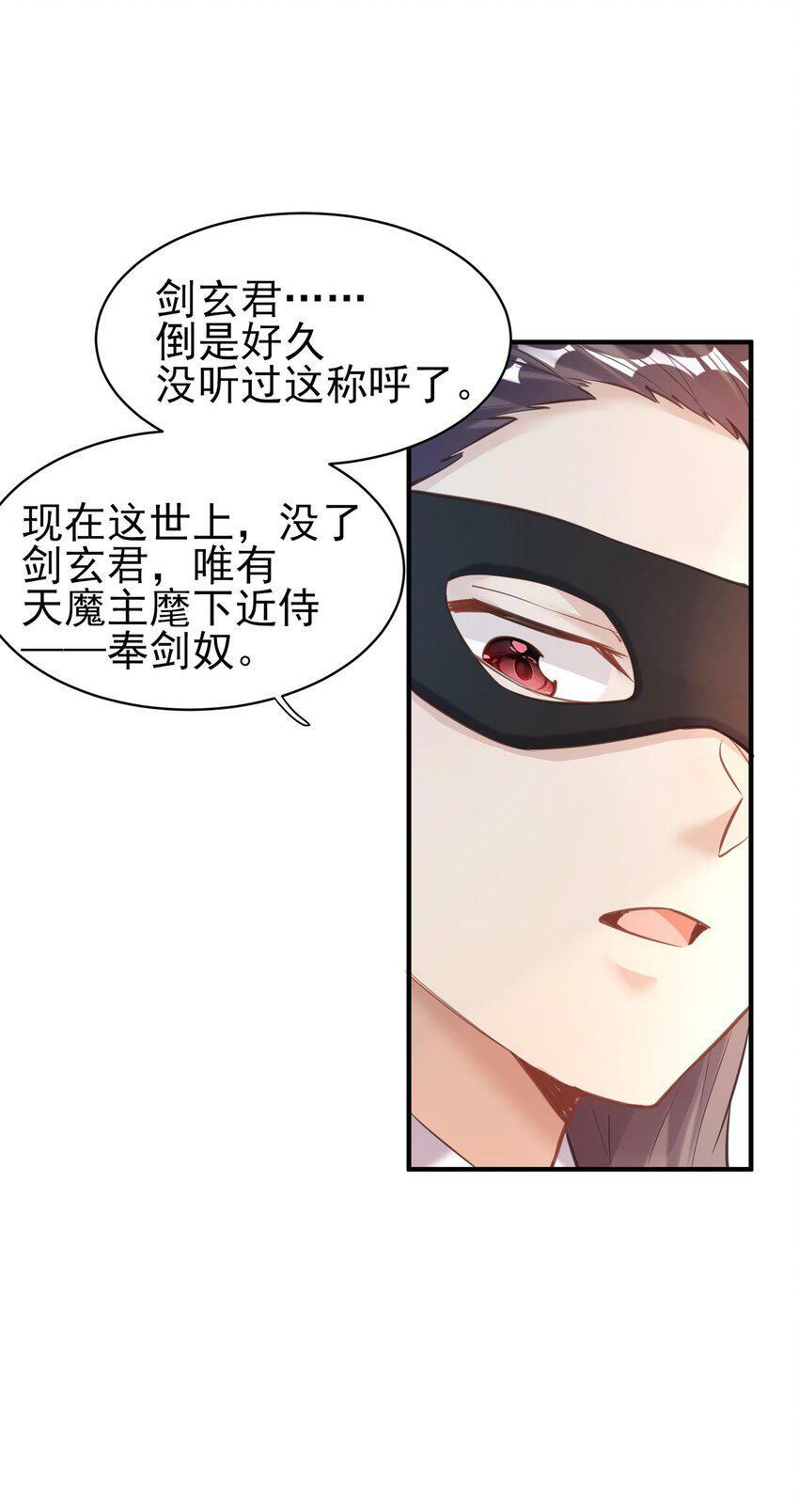 007 通缉50