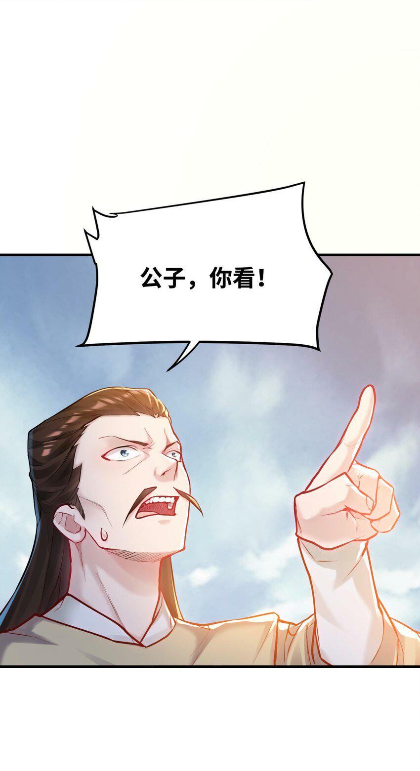 004 天眼56