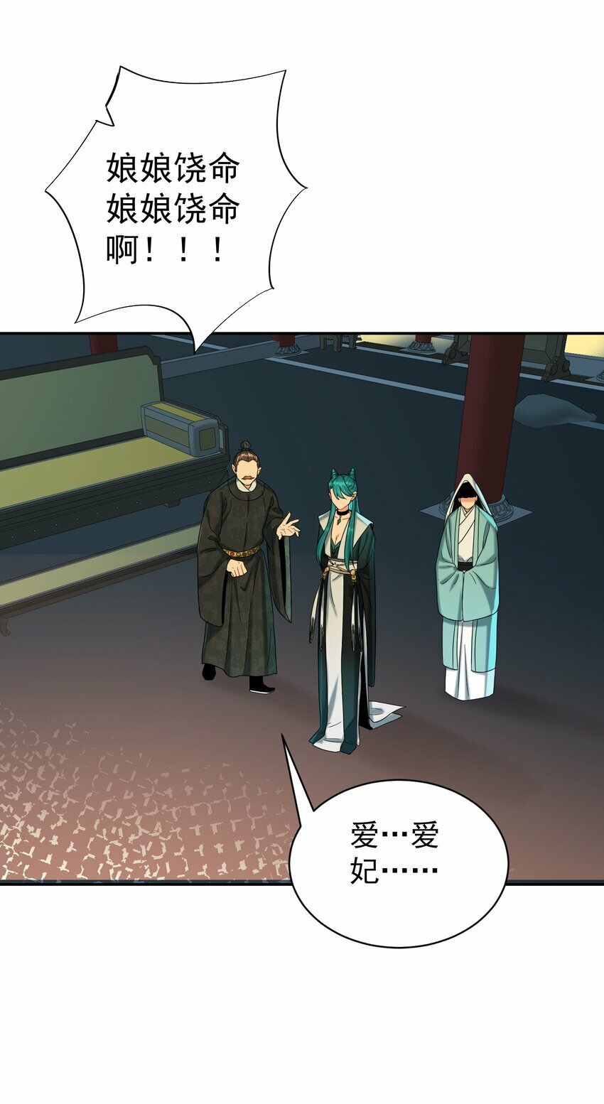 014 君，臣20