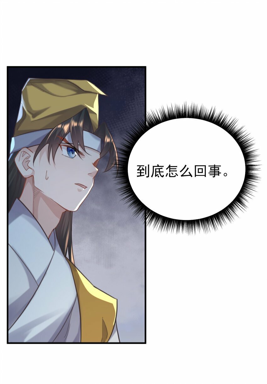 008 缉拿！22