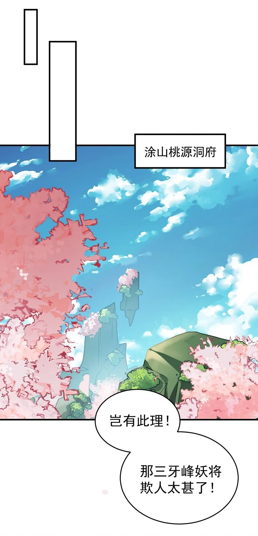 030 香火41