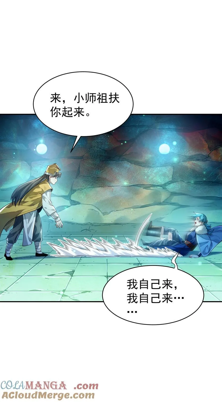 039 偷袭！27