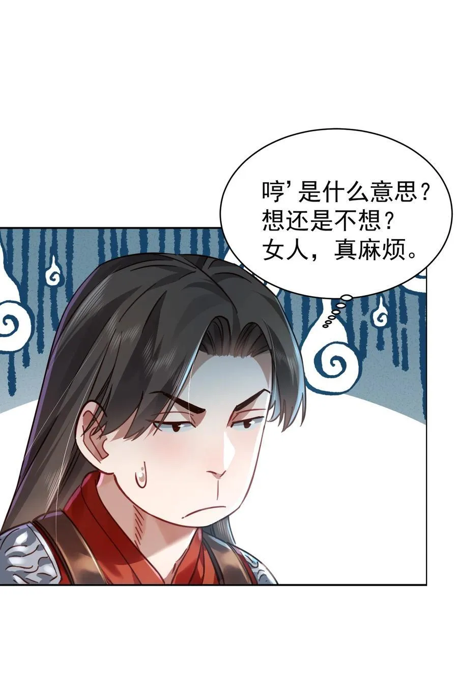 38 颇有自知之明62