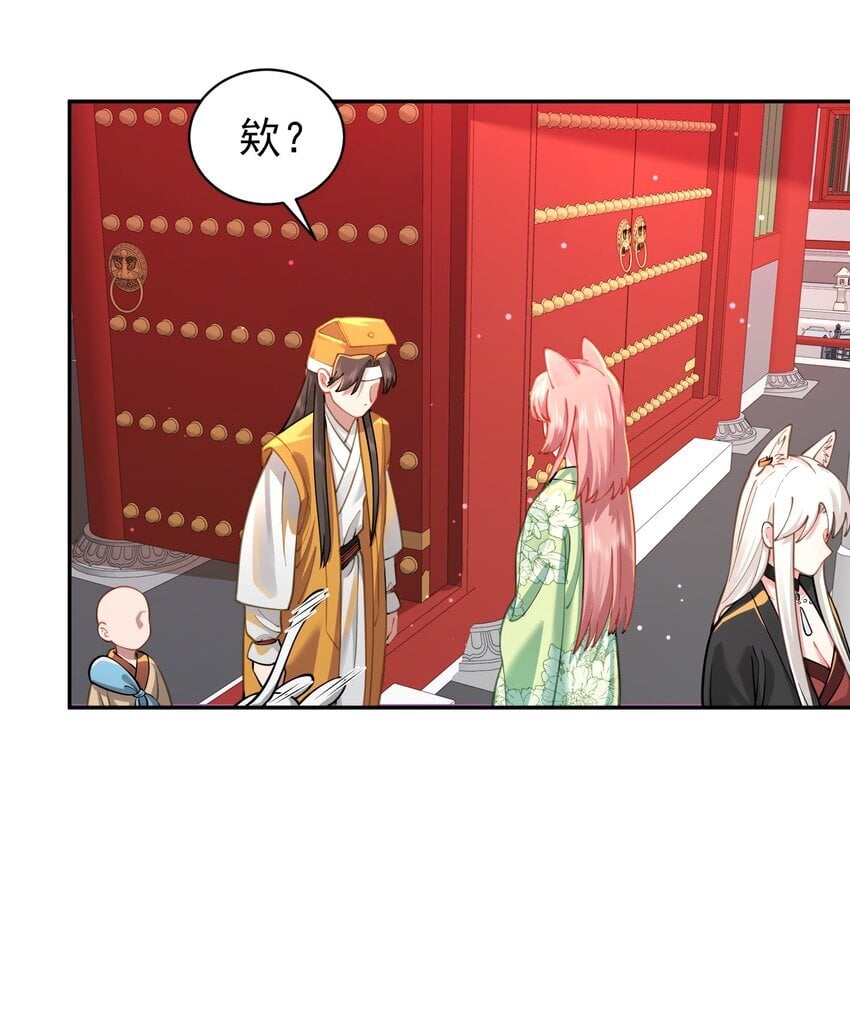 021 入妖窝了！47