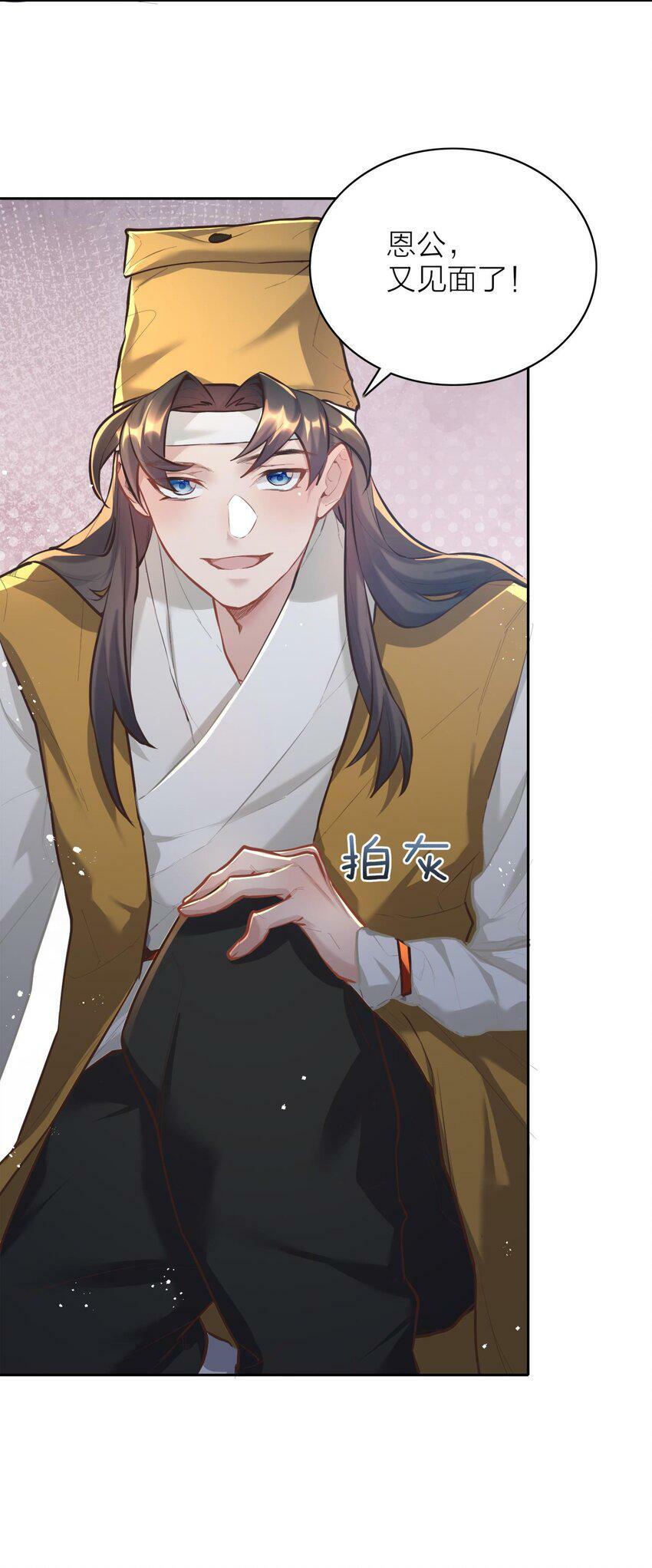 005 夫婿5
