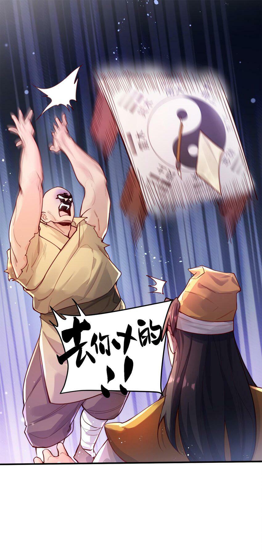 001 夫君19