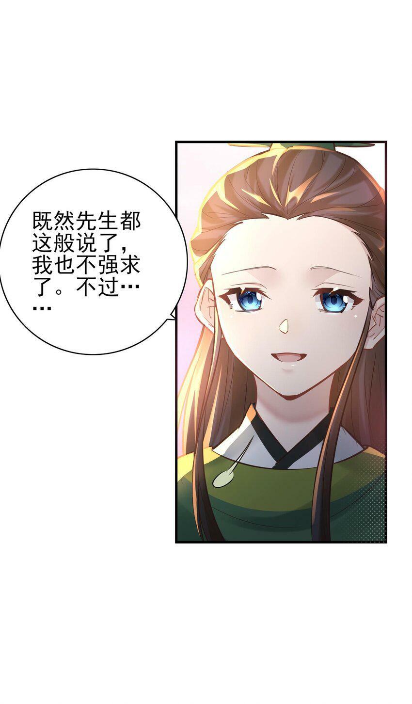 006 国运33
