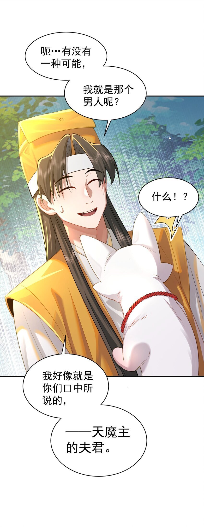 022 四肢胳膊八条腿的大帅哥那！55