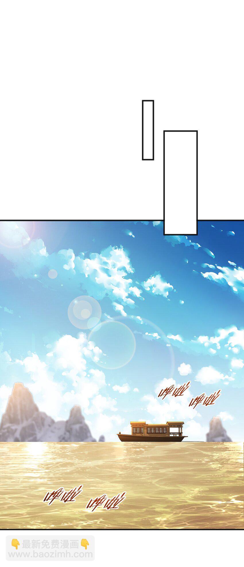 020 雷劫13