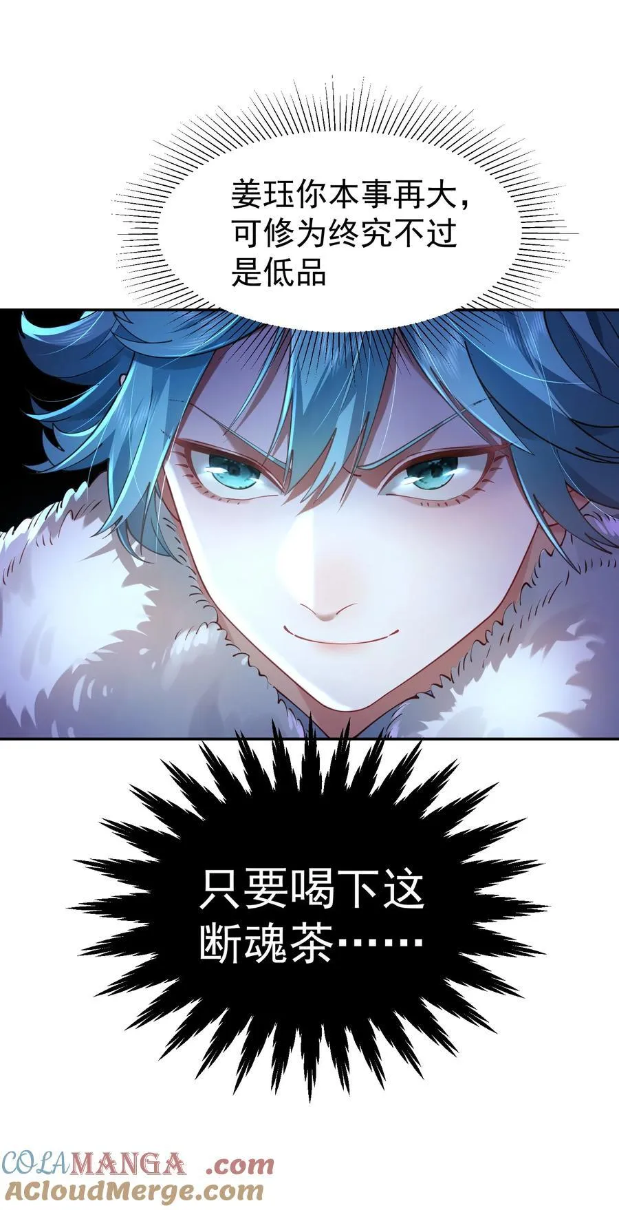 039 偷袭！30
