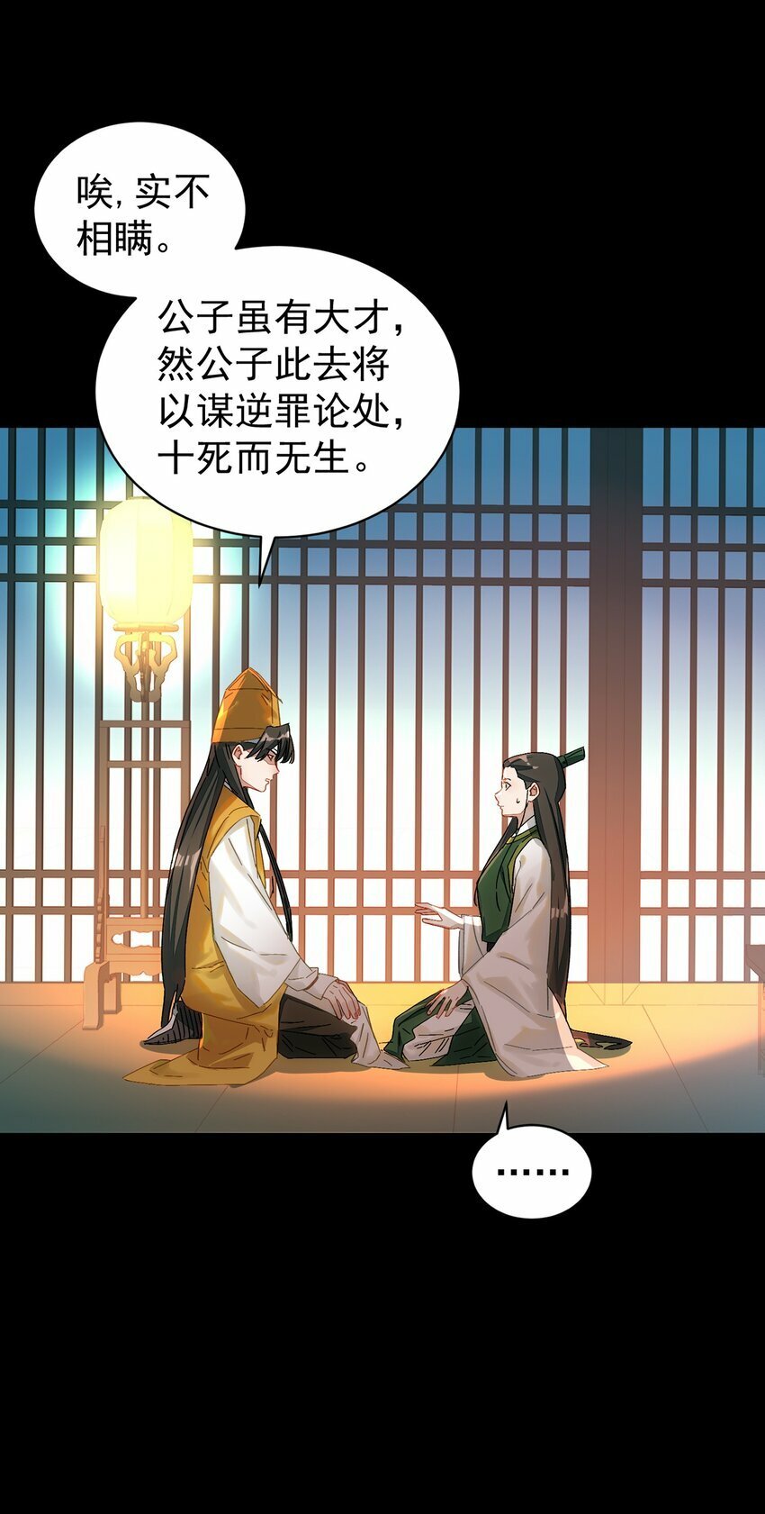 015 天命10