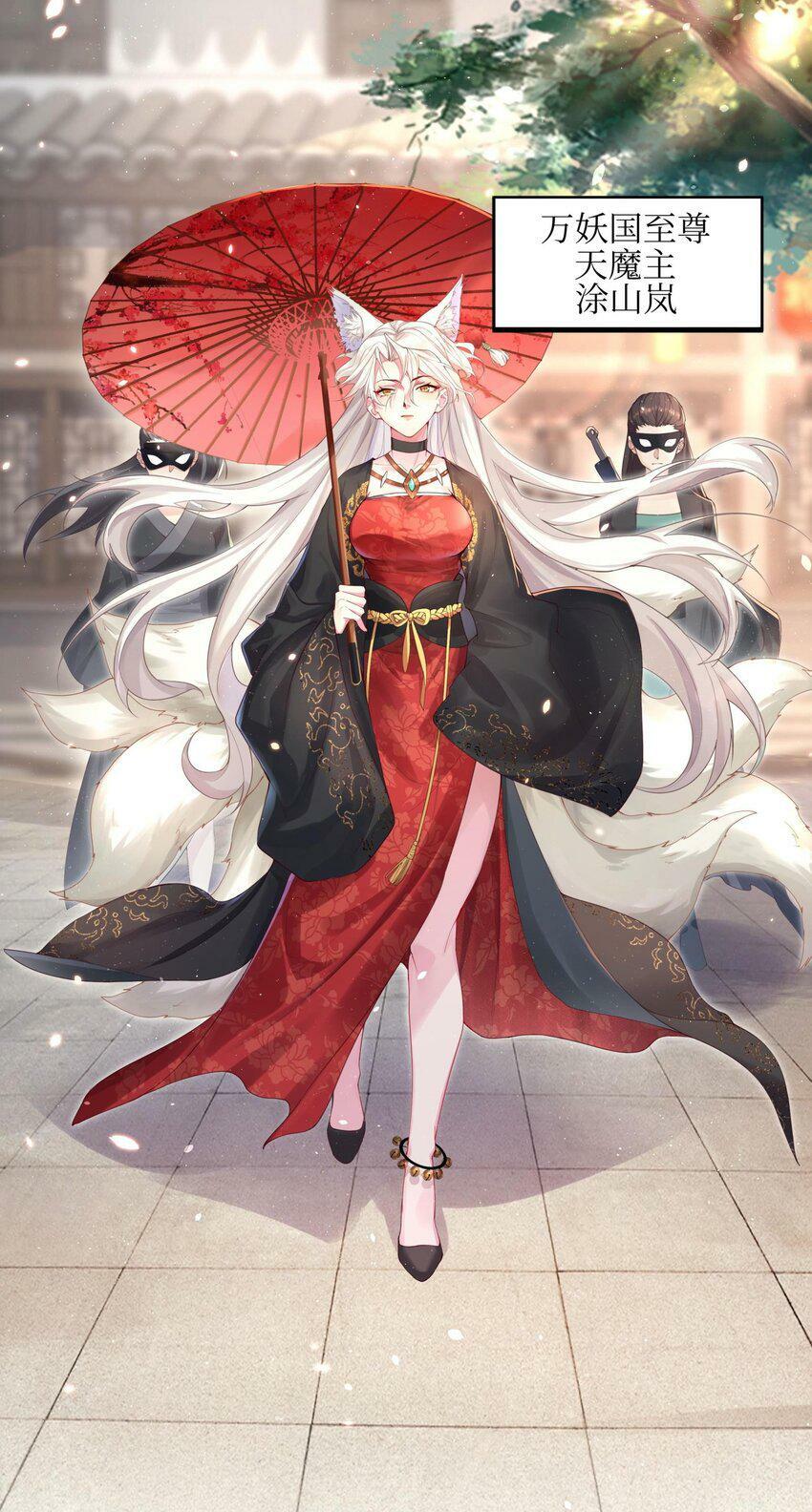 001 夫君66
