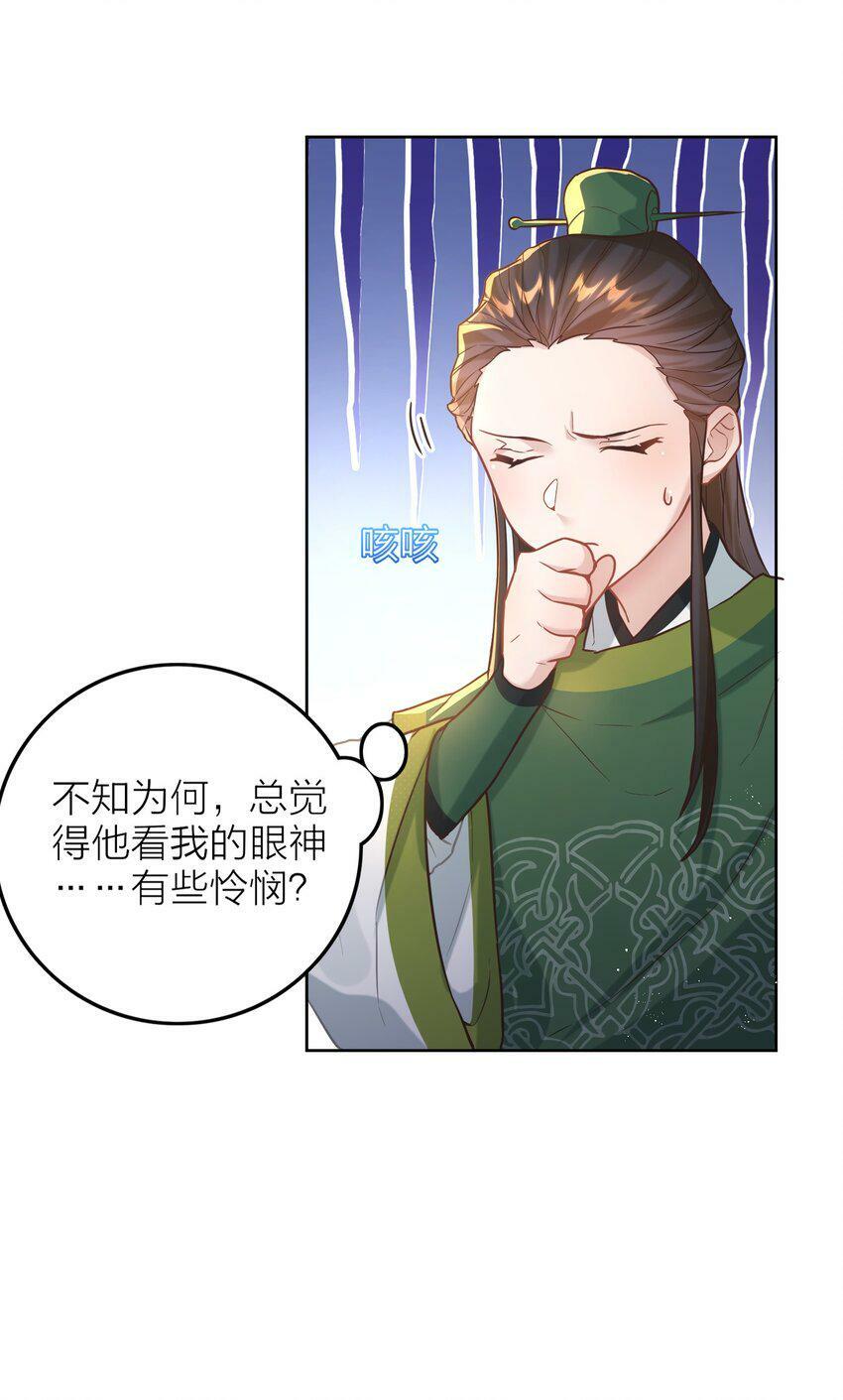 005 夫婿25