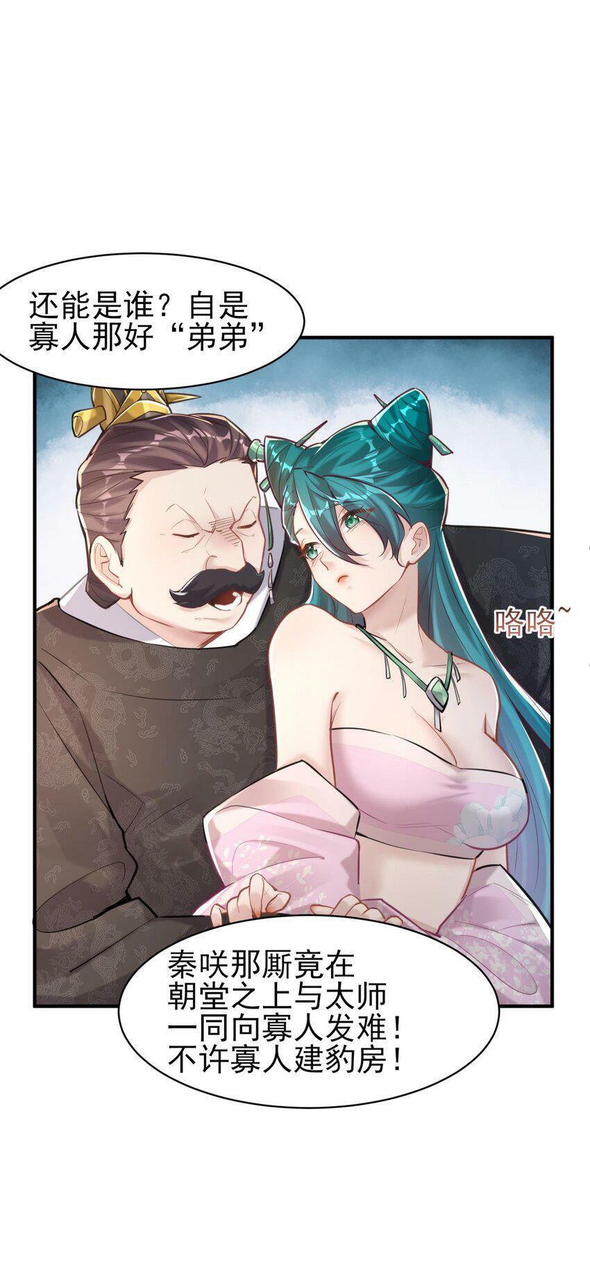 007 通缉42