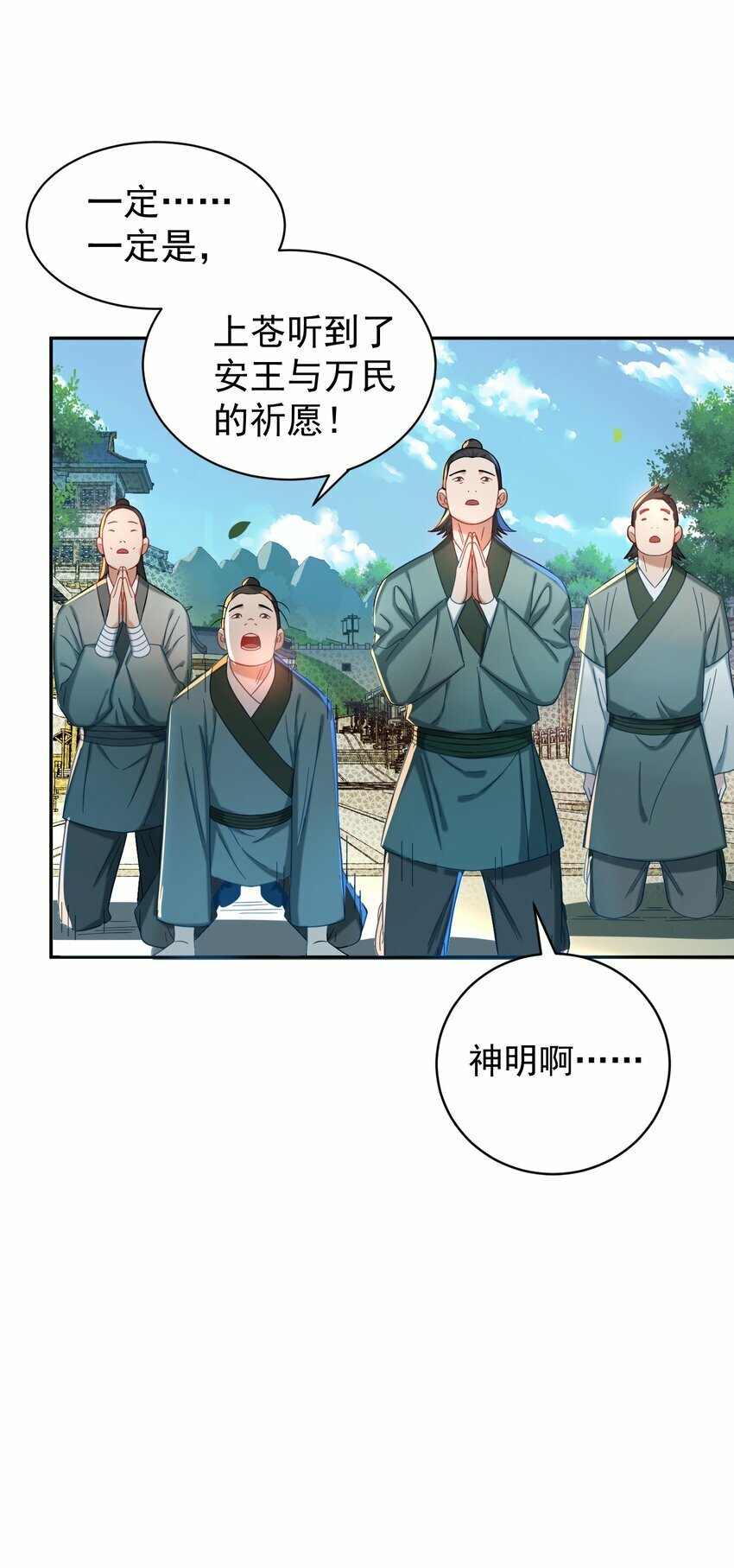 015 天命55