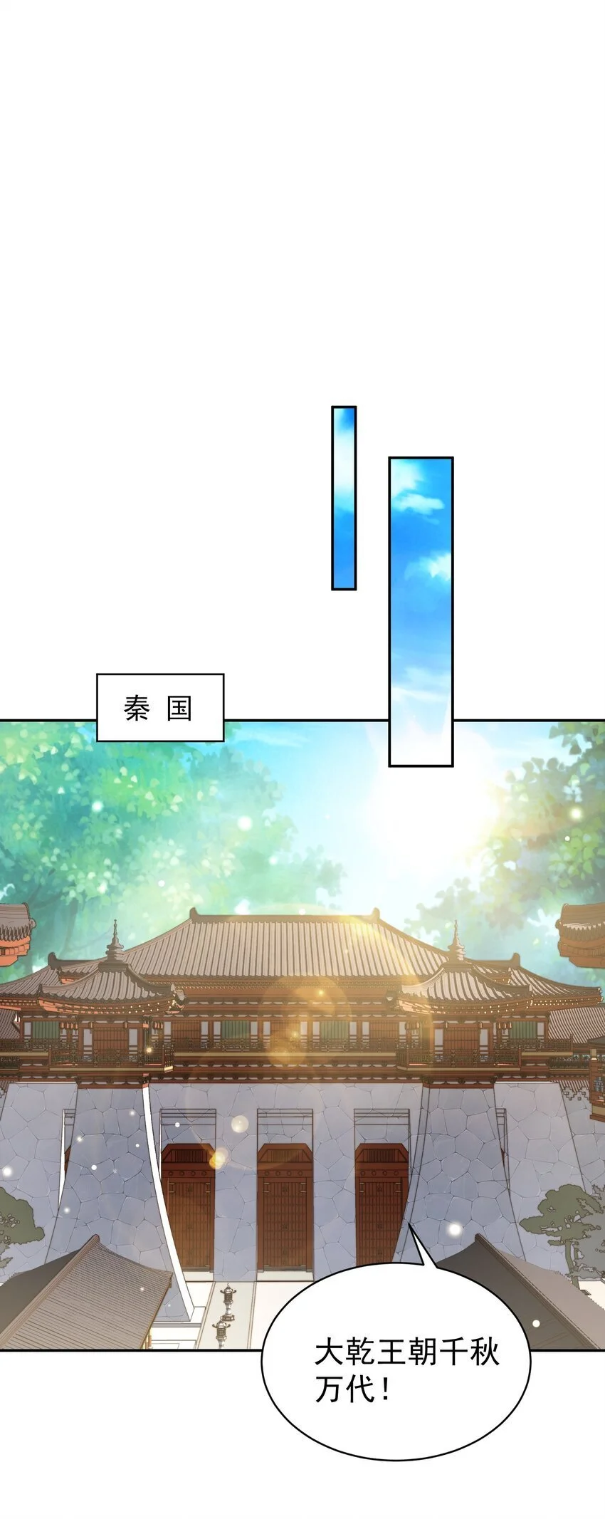 030 香火13