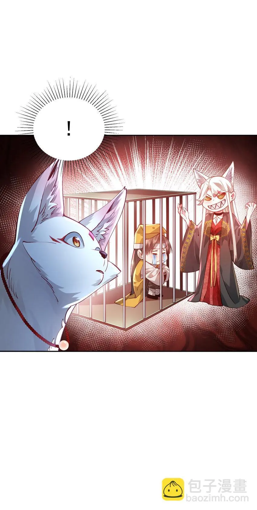029 跑不了20