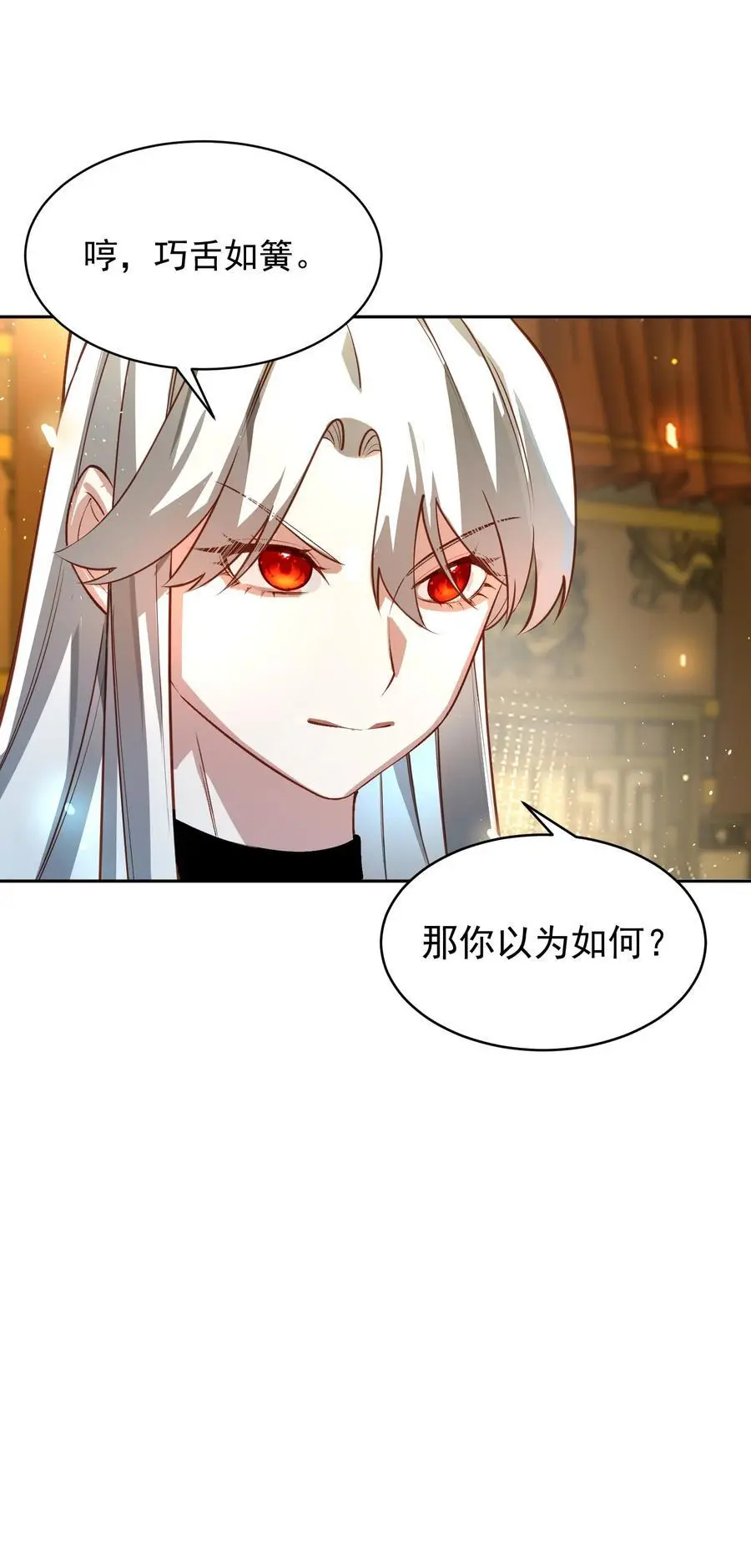 033 同门46