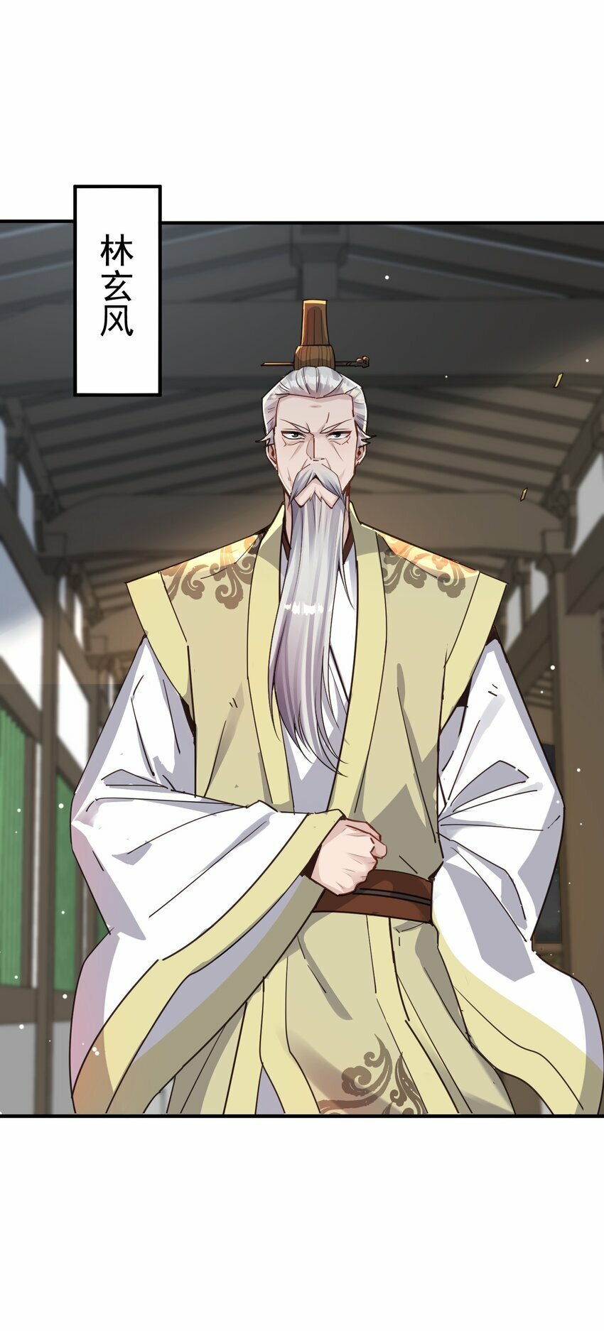 011 良主30