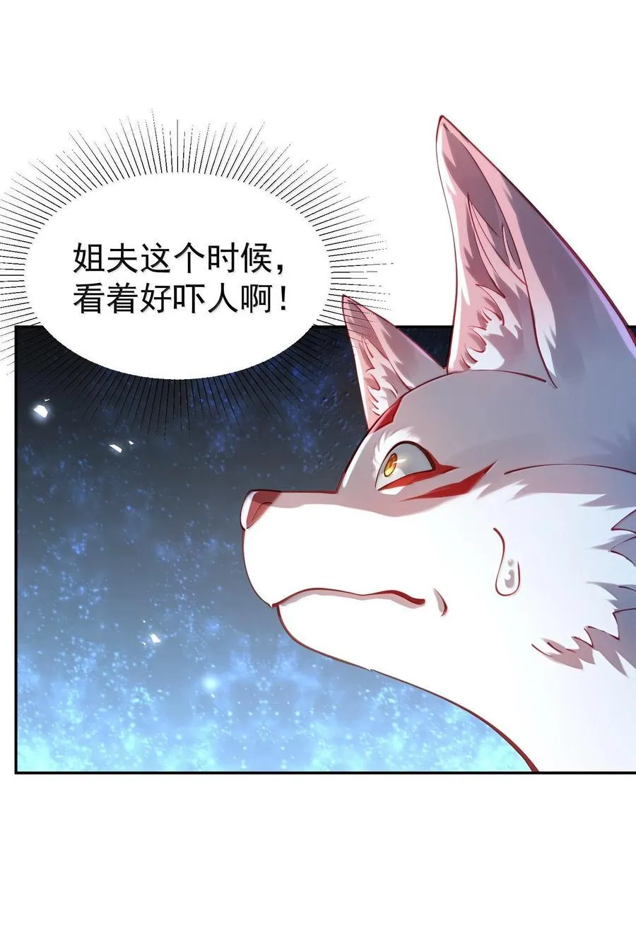 042 九子鬼母8