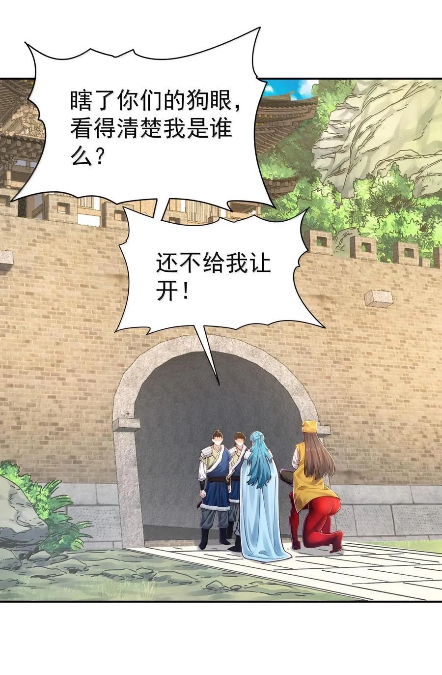 040 伤天害理少做52