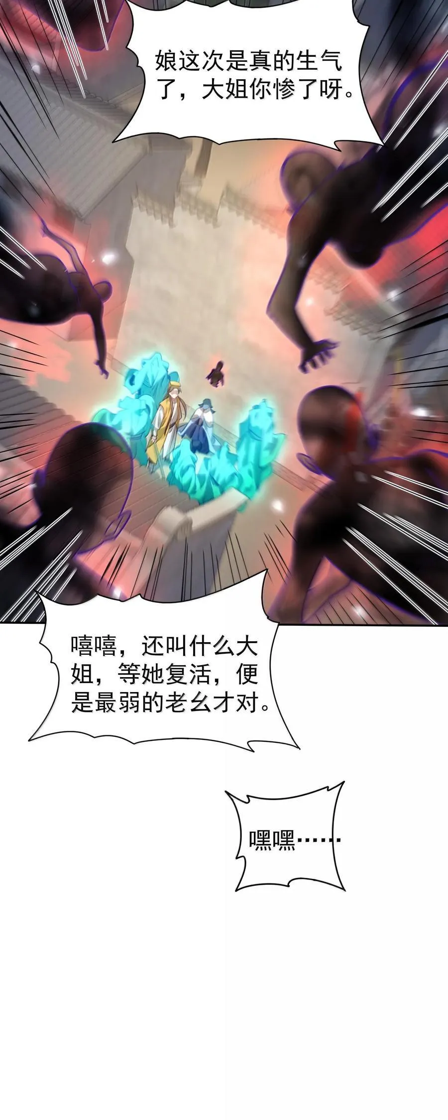 042 九子鬼母19