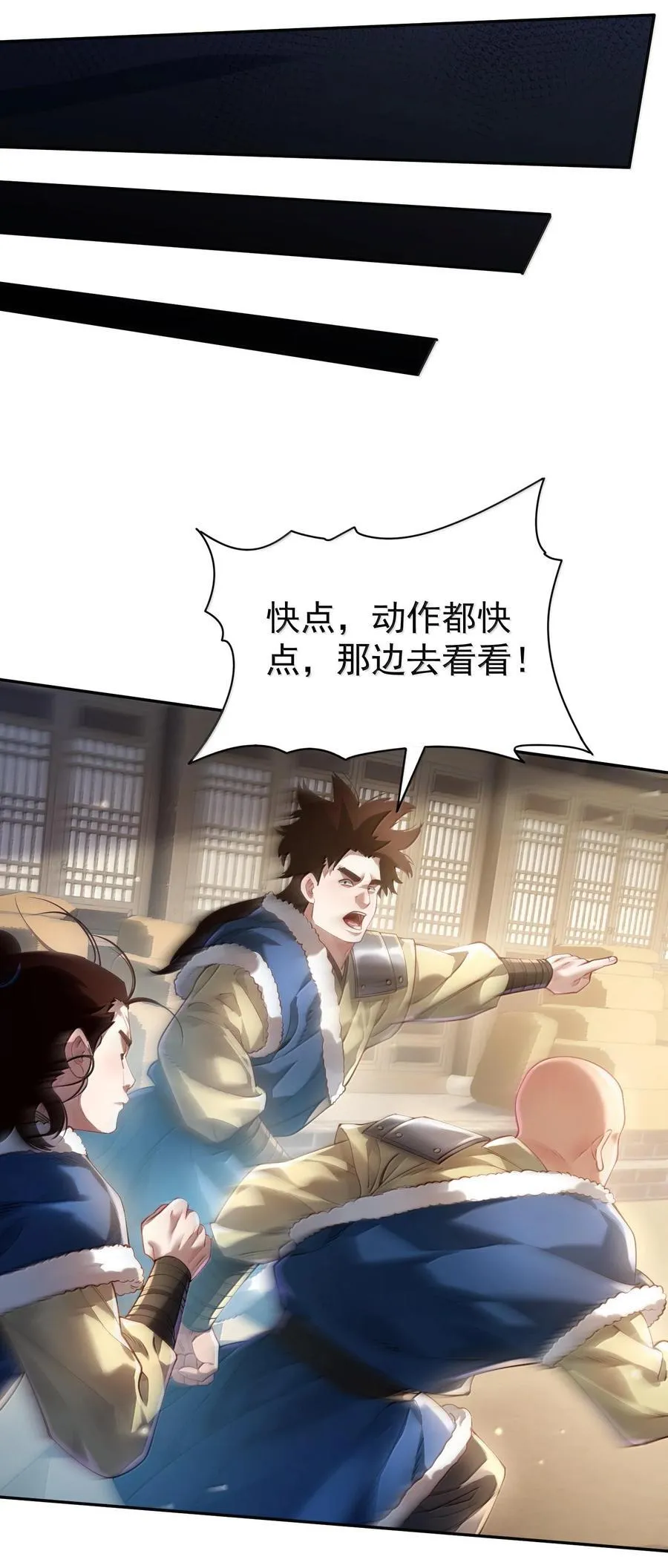 042 九子鬼母53