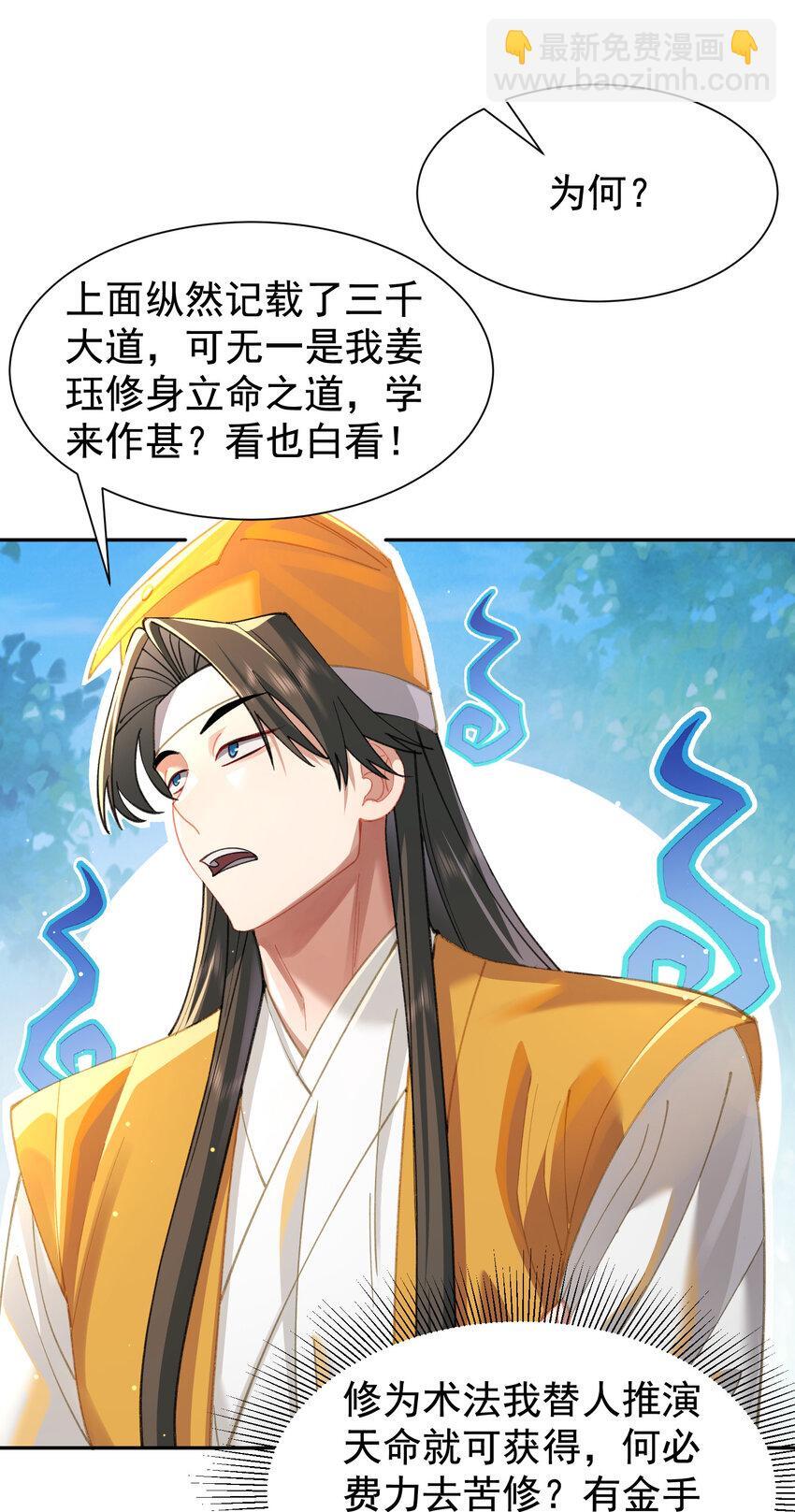 024 准备就绪37