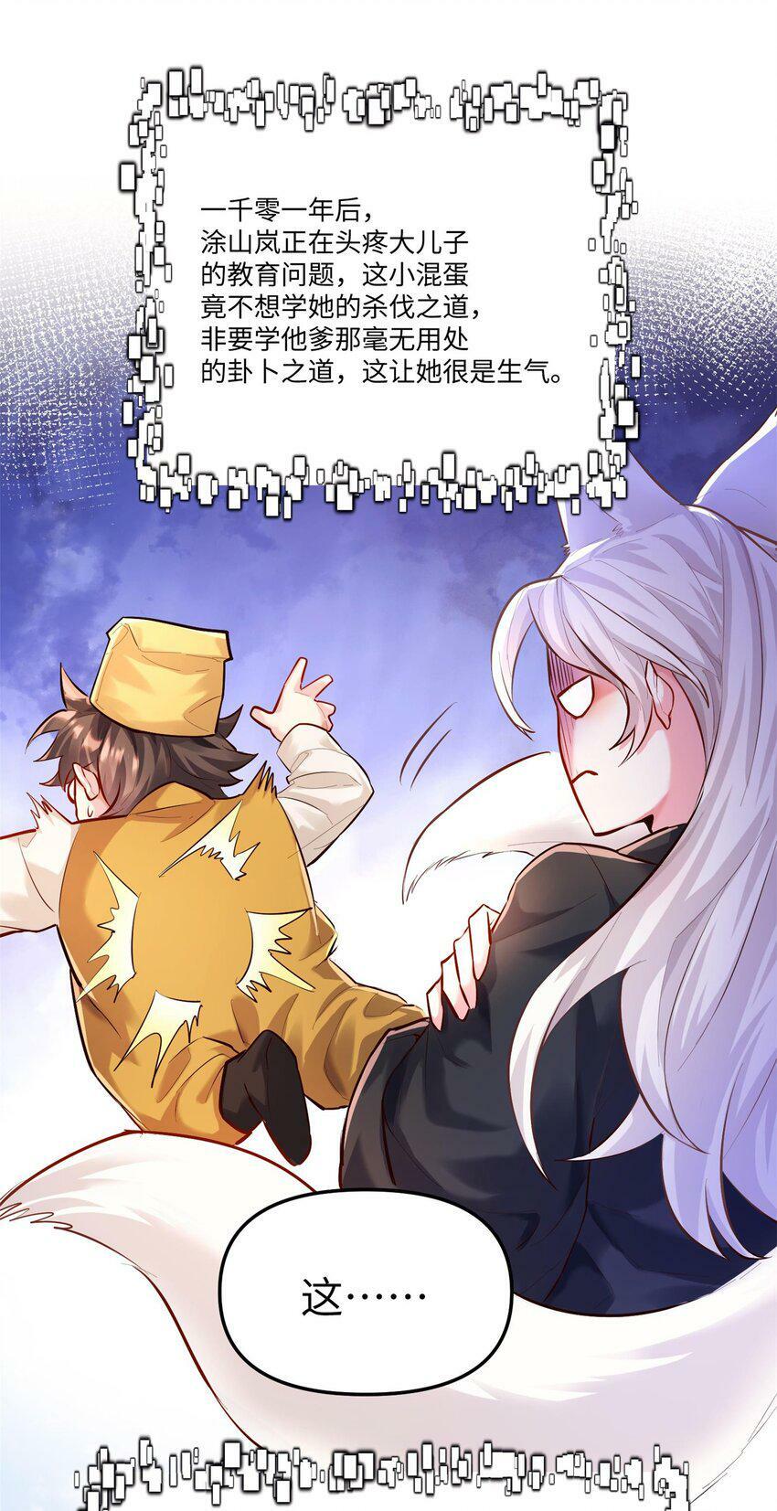 001 夫君104