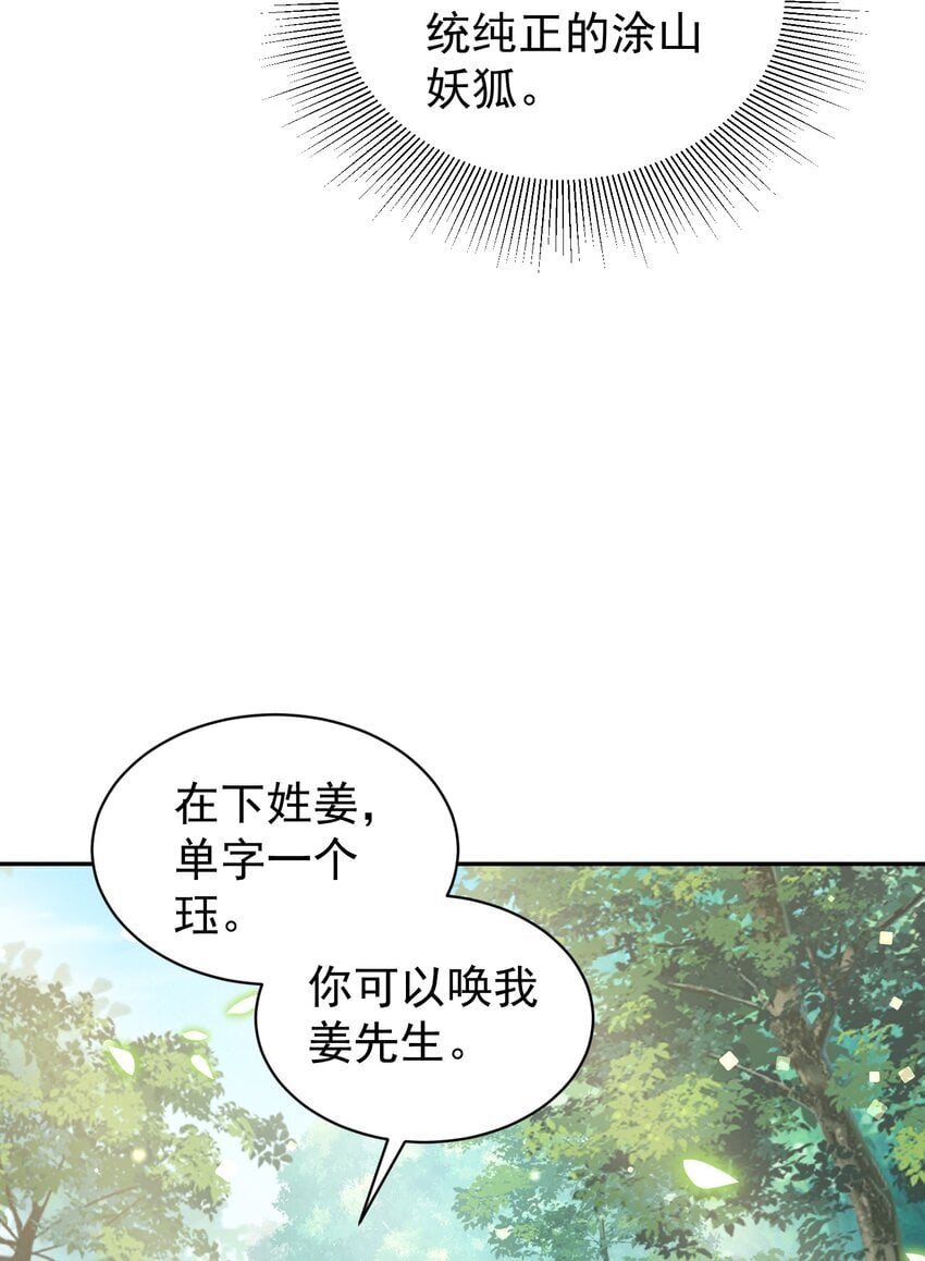 022 四肢胳膊八条腿的大帅哥那！46