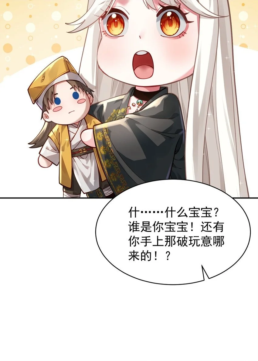 027 读书真高兴12