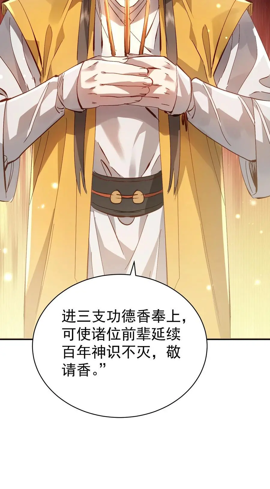 034 殉道者59
