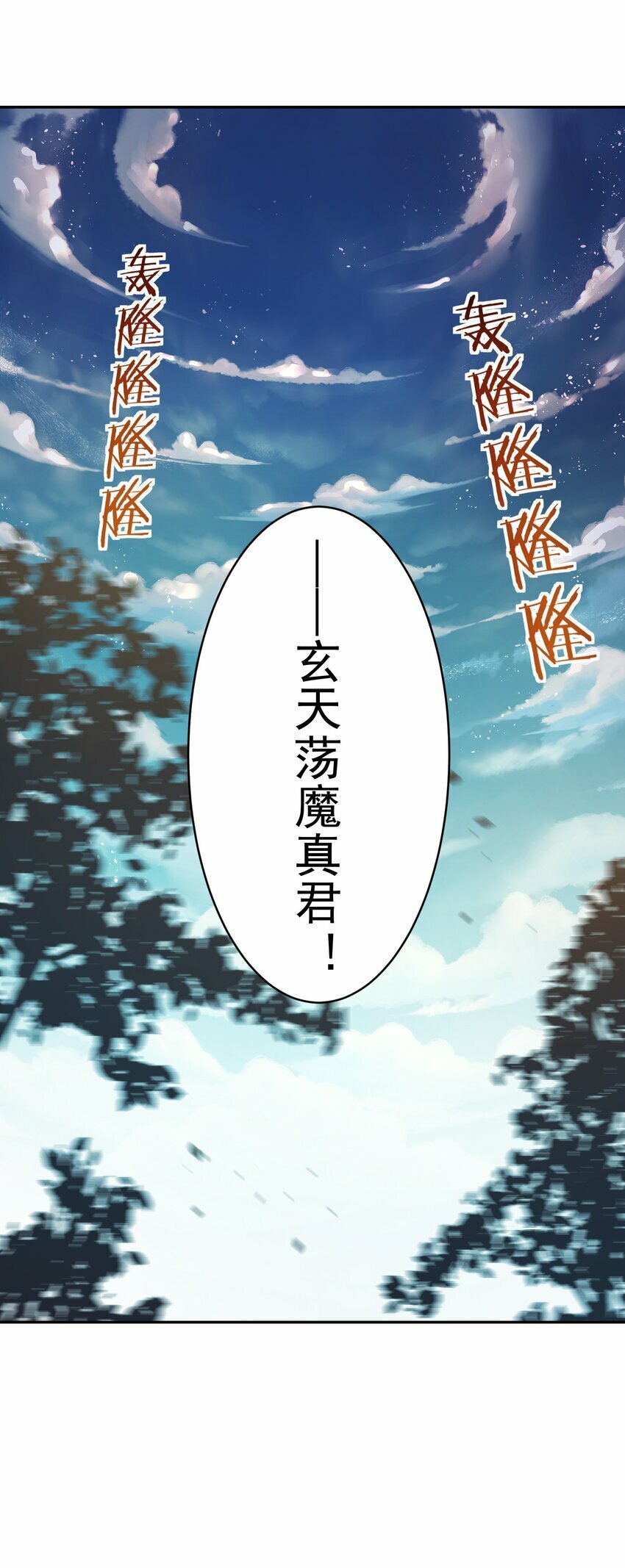 018 被抓到了！47