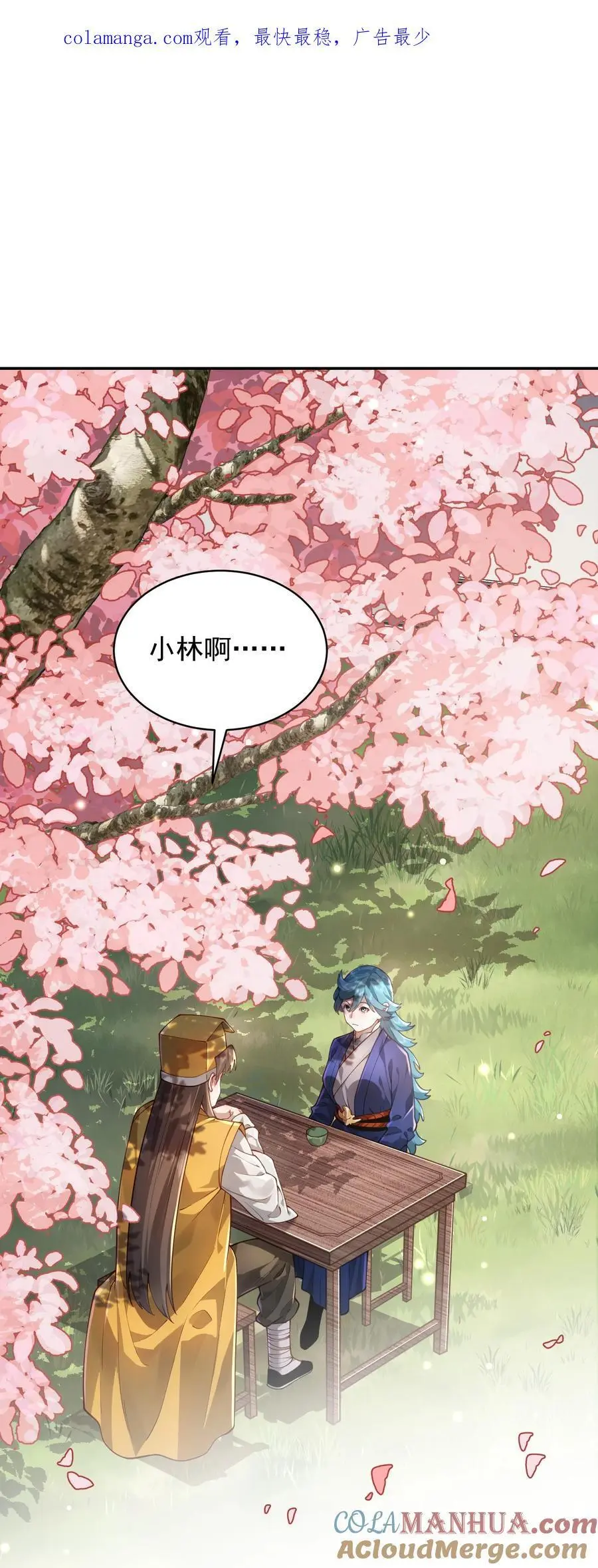 034 殉道者0