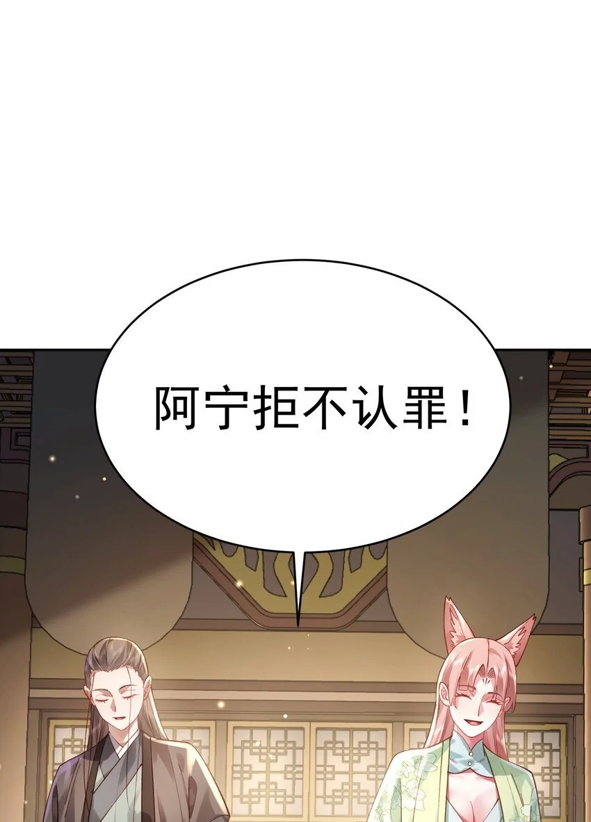 030 香火58