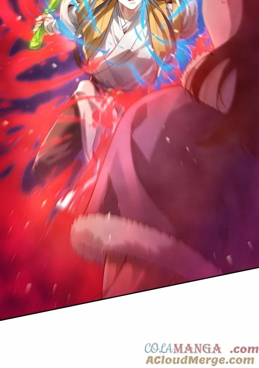 043 妖道，受诛！12