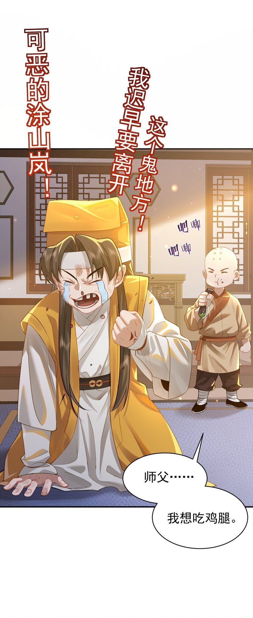 022 四肢胳膊八条腿的大帅哥那！28